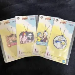 一番くじ　ONE PIECE I賞　ラバーキーホルダー　まとめ売り