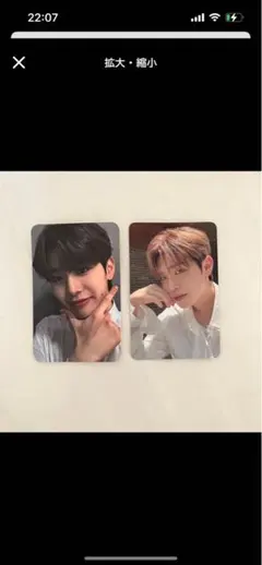 ZB1 テレ トレカ 2枚セット