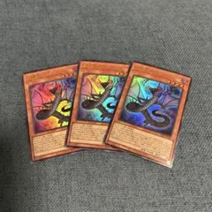 【Vジャンププロモ】　遊戯王　黒陽竜イリオス　30枚セット・未使用 遊戯王 黒陽竜イリオス 3枚 未開封 Vジャンプ6月号 2026 - メルカリ
