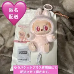 さ*ゆ様 POPMART ラブブ ハブアシートhave a seat DADA