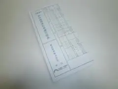 お*こ様 東武鉄道 野田線 列車運行図表 2020年3月14日改正のサムネイル