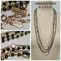 VINROUGE PARIS ロング ネックレス　模造パール　真珠　5連