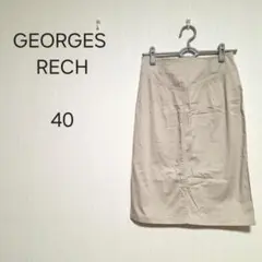 ジョルジュレッシュ スカート
