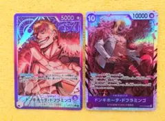 ワンピースカード　蒼海の七傑　Ｌパラレル　ＳＲ　ドンキホーテ・ドフラミンゴ