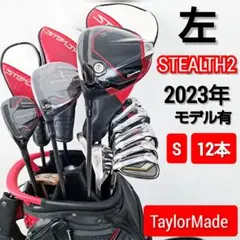 2026年最新】STEALTH2フルセットの人気アイテム - メルカリ
