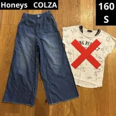 Honeys COLZA 薄手　デニムガウチョパンツ　160 S ワイドデニム
