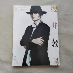 櫻井敦司 雑誌
