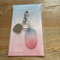 ✨お値下げ✨なにわ男子　藤原丈一郎、道枝駿佑　キーホルダー