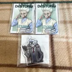 Dr.STONE　くじ引き堂　読書の秋　缶バッジ キーホルダー 千空 ゼノ