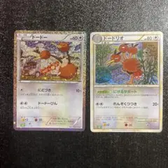 ポケモンカード classic クラシック　ドードリオ　ドードー　進化　限定公式のサムネイル