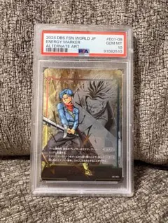 2026年最新】トランクス パラレル エナジーマーカーの人気アイテム