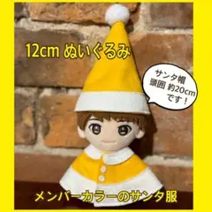 *.꒰MAGFACT 玉森くん衣装꒱.* Kis-My-Ft2 キスマイ ぬい ꒰MAGFACT 玉森くん衣装꒱.* Kis-My-Ft2 キスマイ ぬい ꒰MAGFACT 玉森