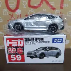 トミカ　スバル　レヴォーグ　ミニカー　セット トミカ No.59 スバル レヴォーグ 箱｜トミカシリーズ No.1～No