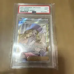 か*ー様 カトレアSR PSA9 Yahoo!オークション - ポケモンカード PSA9 MINT SR カトレア