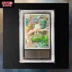 2025年最新】ars鑑定 10+の人気アイテム - メルカリ