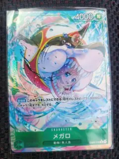 dharma GW様 リクエスト 2点 まとめ商品