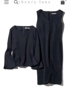 セオリーリュクス☆ツイードセットアップ希少42ネイビー4.9万