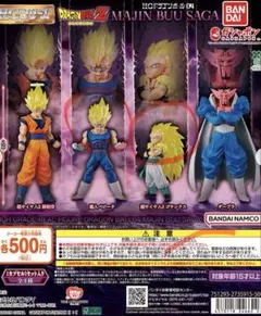 HG ドラゴンボール 04 MAJIN BUU SAGA 全4種 セット - メルカリ