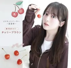 シロノサクラ Sun CrushUV hoody 夏雪草 UVカットパーカーのサムネイル