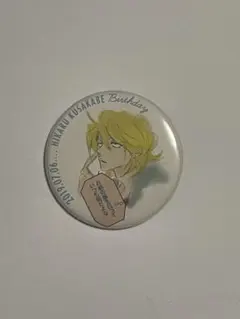 2025年最新】同級生 缶バッジ 中村明日美子の人気アイテム - メルカリ