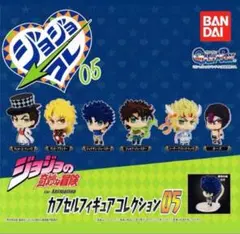 ジョジョの奇妙な冒険 アニメ