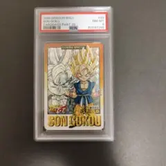 PSA 9 ドラゴンボール カードダス 孫悟飯 No.603 1993年 PSA 9 ドラゴンボール カードダス 孫悟飯 No.603 1993年 - メルカリ