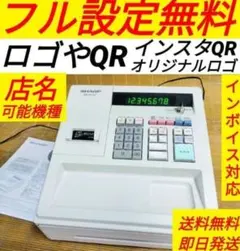 2026年最新】xe-a147の人気アイテム - メルカリ