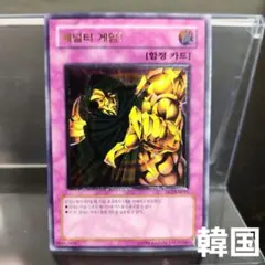 Item thumbnail for item c0fe5e5e-631a-454c-9a81-73ba02040327