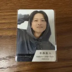 2025年最新】寺西拓人 タイプロの人気アイテム - メルカリ