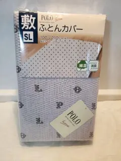 POLO 敷布団 カバー シングルロング 100×210