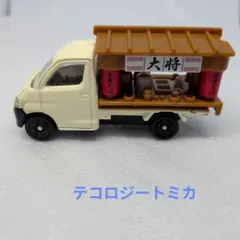 激レア 新品未開封　テコロジートミカ　ラーメン屋 トヨタ　タウンエース 2025年最新】テコロジー トミカ ラーメンの人気アイテム - メルカリ