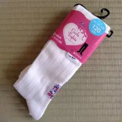 120　女の子　ガールズタイツ　イオン　トップバリュ　新品未使用