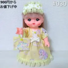 030 メルちゃん 服 ハンドメイド 3点セット ワンピース 髪飾り バッグ