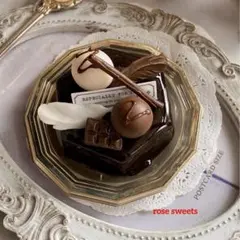 フェイクスイーツ♡ショコラショコラ