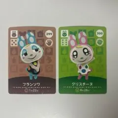 2025年最新】amiibo フランソワ クリスチーヌの人気アイテム - メルカリ