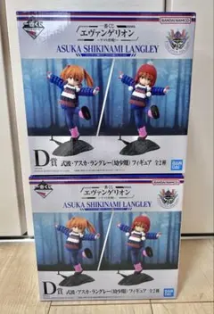 一番くじ　エヴァンゲリオン　D賞式波・アスカ・ラングレー（幼少期） フィギュア