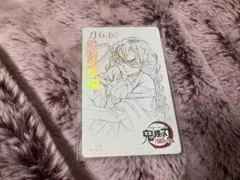 Item thumbnail for item 6b2a59df-032a-49d9-9923-6870f13eb7eb