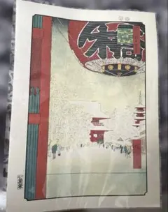 Item thumbnail for item 1ce94599-808d-4d19-b01d-fdf092a5ae3c