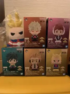 ヒロアカ　一番くじ　E賞　オールマイトぬいぐるみ　F賞　計6点セット