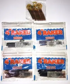 ヒロにぃー様 リクエスト 4点 まとめ商品