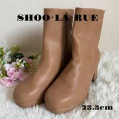 新品✨ シューラルー❣️ ストーム付き ショートブーツ 23.5cm キャメル