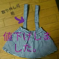 女児　スカート風キュロット(110)