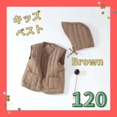 ダウンベスト　120 キッズ　ベスト　ダウン　秋 韓国　ブラウン 447