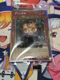 2026年最新】クリッター プリズマの人気アイテム - メルカリ
