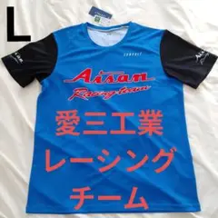 愛三工業レーシングチーム　おぶちゃん　ティシャツ　Ｌサイズ　新品　自転車