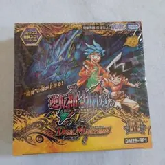 デュエル・マスターズ 逆札篇 第一弾 逆転神VS切札竜 新品 未開封 1box