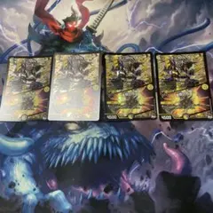 ドランゴルゲルス / 豪龍の記憶