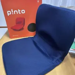 p!nto ピント 正しい姿勢の習慣用座椅子 クッション ネイビー - メルカリ