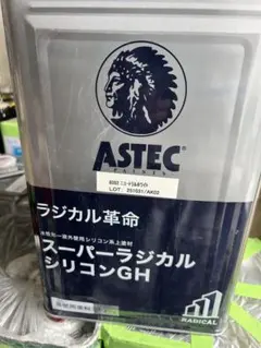 ASTEC PAINTS シリコンREVO 500-IR チャコール 15kg - メルカリ