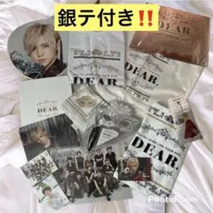 Hey!Say!JUMP LIVE TOUR 2016 DEARグッズ＆DVD